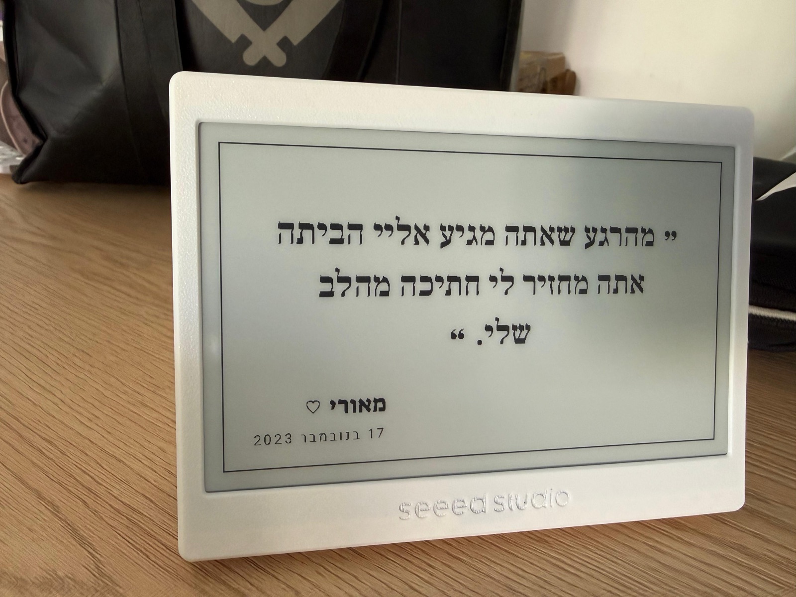 המסגרת האמיתית על שולחן עץ, מציגה ציטוט אמיתי