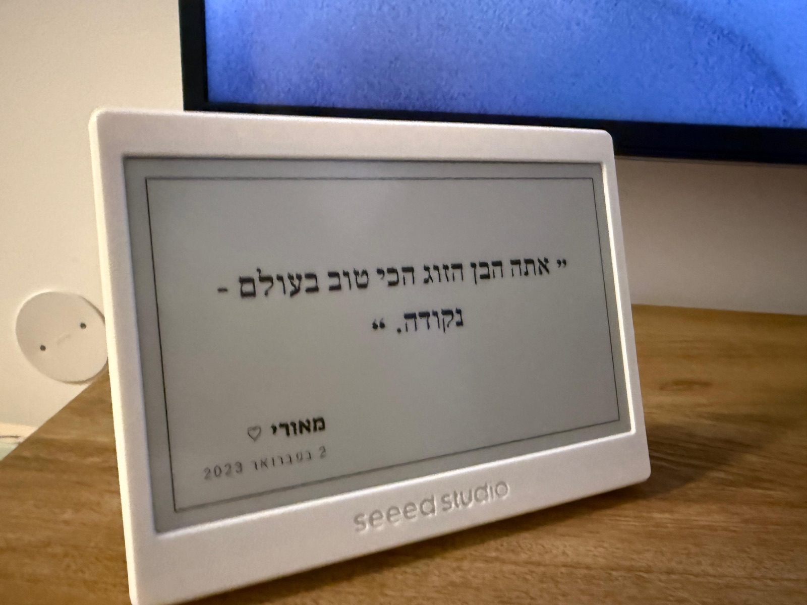 זאת היא. המזנון, הטלוויזיה, ורגע אחד מפברואר 2023.
